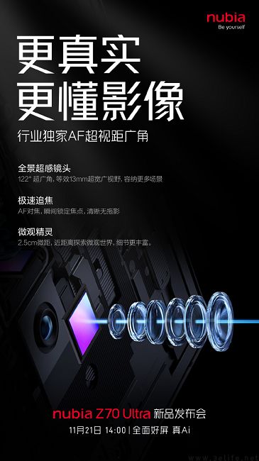努比亚Z70 Ultra影像配置公布，配备单反级机械快门键